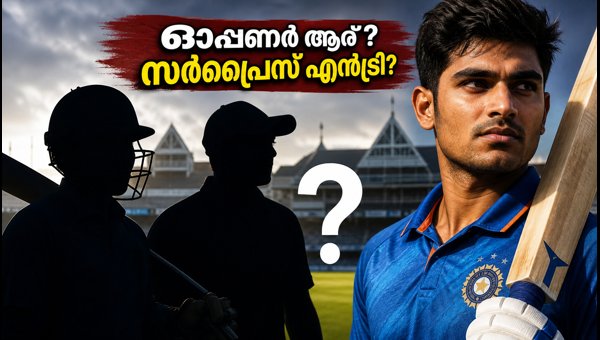 India T20 Opening Pair Dilemma: Will Sanju Samson or Ishan Kishan Open with Abhishek Sharma in Christchurch? India T20 Opening Pair Dilemma: Will Sanju Samson or Ishan Kishan Open with Abhishek Sharma in Christchurch?
