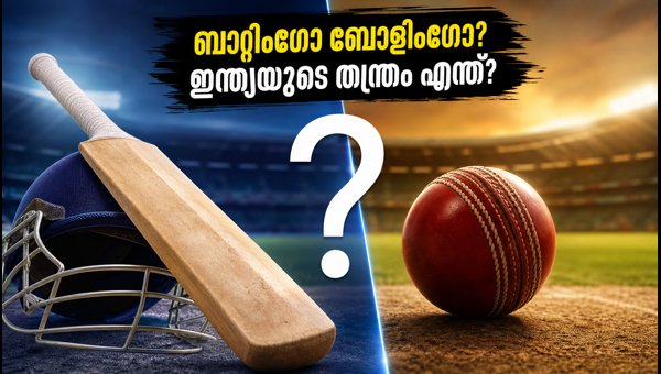 India T20 Playing XI Selection Hyderabad 2026: Choosing Between Batting Depth and Bowling Strength