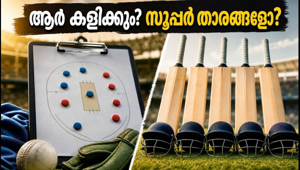India T20 Playing XI Selection: Star Players vs Team Balance for Hyderabad Match 2026