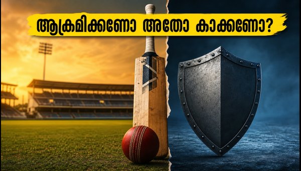 India T20 Powerplay Strategy in Indore: Should They Attack or Conserve Wickets? Analysis & Tactics