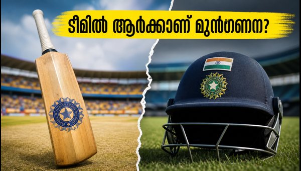 India T20 Selection Strategy 2026: Choosing Between Consistency and X-Factor Players India T20 Selection Strategy 2026: Choosing Between Consistency and X-Factor Players