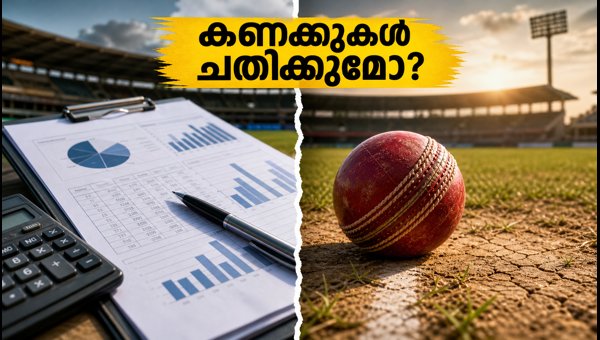 India T20 Strategy: Why Eden Park Conditions Matter More Than Wellington Records for Team India