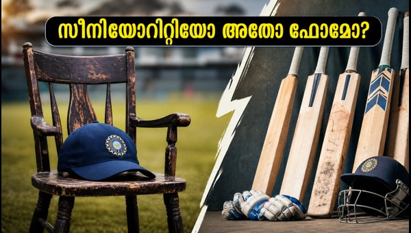 India T20 Team Selection 2026: Prioritizing Current Form Over Seniority and Reputation