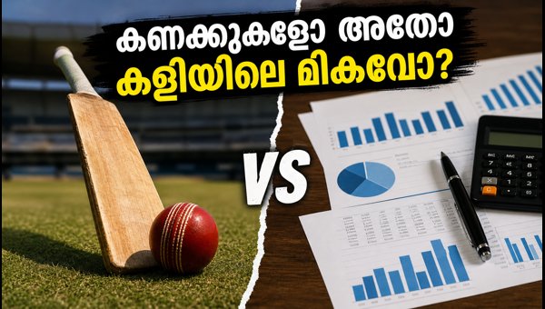 India T20 Team Selection Bengaluru 2026: Stats vs Eye Test Analysis for Chinnaswamy Stadium Match India T20 Team Selection Bengaluru 2026: Stats vs Eye Test Analysis for Chinnaswamy Stadium Match