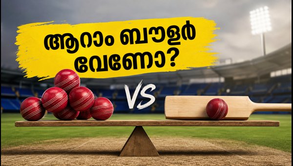 India T20 Team Selection Debate: Should India Pick an Extra Batter or a 6th Bowling Option in 2026? India T20 Team Selection Debate: Should India Pick an Extra Batter or a 6th Bowling Option in 2026?
