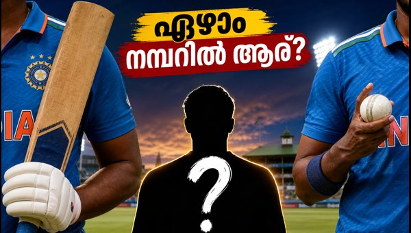 India T20 Team Selection Strategy for Wellington: Seam All-Rounder or Specialist Pacer?