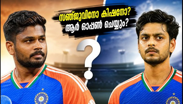 India vs Bangladesh T20 Hyderabad: Who Will Open With Abhishek Sharma? Sanju Samson or Ishan Kishan? India vs Bangladesh T20 Hyderabad: Who Will Open With Abhishek Sharma? Sanju Samson or Ishan Kishan?