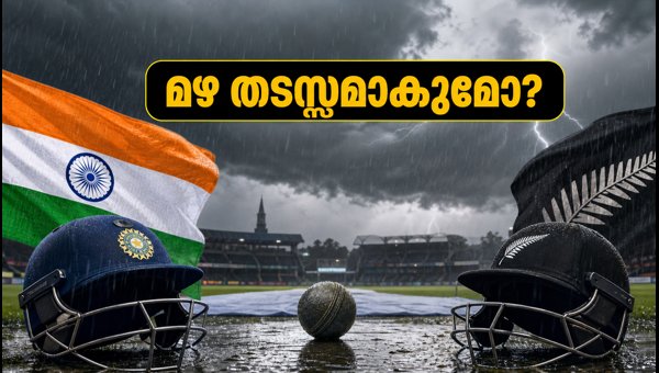 India vs New Zealand 1st T20 Christchurch Weather Forecast: Will Rain Affect the Match?