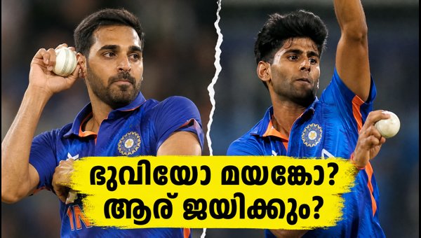 India vs New Zealand 2026: Bhuvneshwar Kumar or Mayank Yadav for Hagley Oval Powerplay? India vs New Zealand 2026: Bhuvneshwar Kumar or Mayank Yadav for Hagley Oval Powerplay?