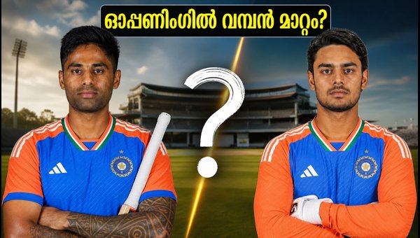 India vs New Zealand 2026: Who Will Open for India at Hagley Oval? Powerplay Strategy Explained India vs New Zealand 2026: Who Will Open for India at Hagley Oval? Powerplay Strategy Explained