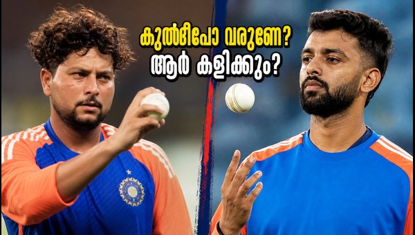 India vs New Zealand 2nd T20: Kuldeep Yadav or Varun Chakravarthy? Selection Dilemma in Christchurch 2026 India vs New Zealand 2nd T20: Kuldeep Yadav or Varun Chakravarthy? Selection Dilemma in Christchurch 2026