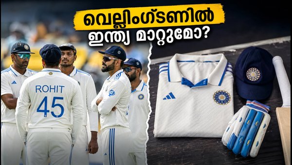 India vs New Zealand 3rd T20 2026: Will India Make Changes in Wellington? Playing XI & Strategy