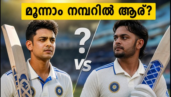 India vs New Zealand 3rd T20: Will Sanju Samson Replace Vaibhav Suryavanshi at No. 3 in Wellington? India vs New Zealand 3rd T20: Will Sanju Samson Replace Vaibhav Suryavanshi at No. 3 in Wellington?