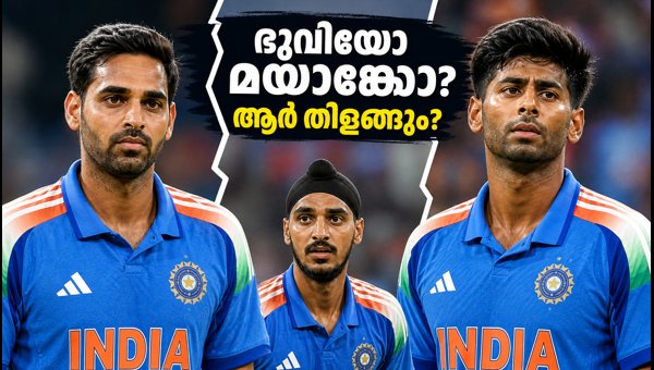 India vs New Zealand 3rd T20I 2026: Bhuvneshwar Kumar or Mayank Yadav for Wellington Powerplay? India vs New Zealand 3rd T20I 2026: Bhuvneshwar Kumar or Mayank Yadav for Wellington Powerplay?