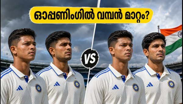 India vs New Zealand 3rd T20I 2026: Who Will Open with Yashasvi Jaiswal in Wellington? India vs New Zealand 3rd T20I 2026: Who Will Open with Yashasvi Jaiswal in Wellington?