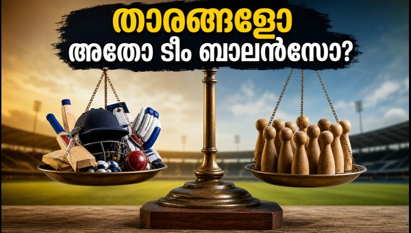 India vs New Zealand 3rd T20I: Choosing Between Star Power and Team Balance in Wellington India vs New Zealand 3rd T20I: Choosing Between Star Power and Team Balance in Wellington