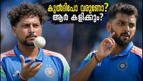 India vs New Zealand 3rd T20I Playing XI: Kuldeep Yadav or Varun Chakravarthy for Wellington? India vs New Zealand 3rd T20I Playing XI: Kuldeep Yadav or Varun Chakravarthy for Wellington?