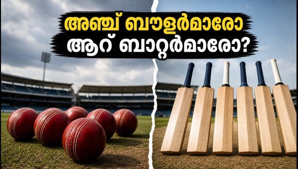 India vs New Zealand 4th T20 2026: Team Selection Dilemma - 5 Bowlers or 6 Batters?