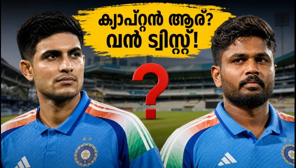 India vs New Zealand 4th T20 2026: Who Will Captain India at Eden Park Today? India vs New Zealand 4th T20 2026: Who Will Captain India at Eden Park Today?