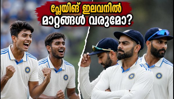 India vs New Zealand 4th T20: Will India Experiment with Playing XI at Eden Park? (2026) India vs New Zealand 4th T20: Will India Experiment with Playing XI at Eden Park? (2026)