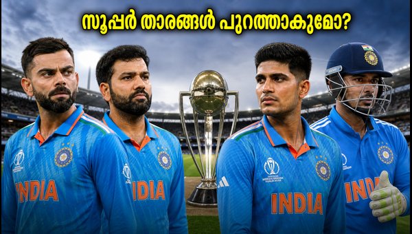India vs New Zealand 4th T20: Should India Drop Star Players for Eden Park Conditions in 2026?