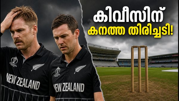 India vs New Zealand 4th T20I: New Zealand Suffers Double Injury Blow Ahead of Eden Park Clash India vs New Zealand 4th T20I: New Zealand Suffers Double Injury Blow Ahead of Eden Park Clash