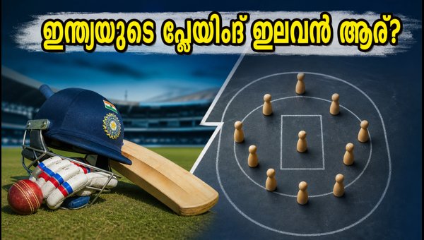 India vs New Zealand 5th T20: Best Playing XI Strategy and Team Balance for Hamilton Match 2026