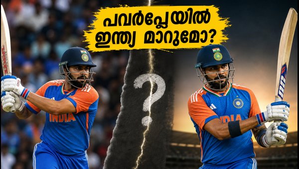 India vs New Zealand 5th T20: Will India Change Their Powerplay Strategy at Seddon Park in 2026? India vs New Zealand 5th T20: Will India Change Their Powerplay Strategy at Seddon Park in 2026?