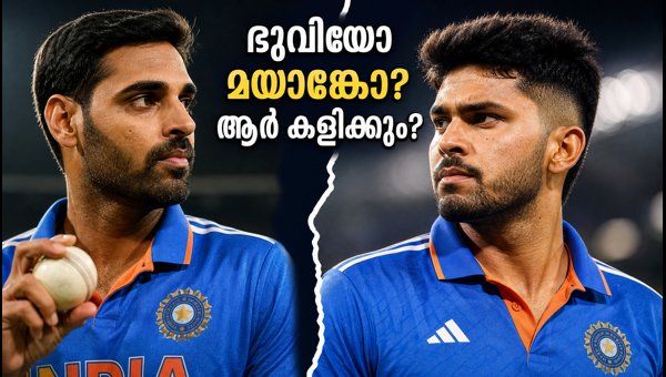 India vs New Zealand: Bhuvneshwar Kumar or Mayank Yadav? Tactical Dilemma at Hagley Oval 2026 India vs New Zealand: Bhuvneshwar Kumar or Mayank Yadav? Tactical Dilemma at Hagley Oval 2026