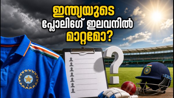 India vs New Zealand Christchurch Weather Forecast: Playing XI Changes at Hagley Oval 2026 India vs New Zealand Christchurch Weather Forecast: Playing XI Changes at Hagley Oval 2026