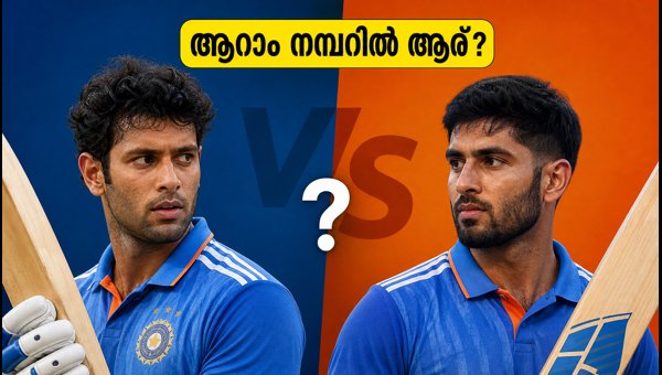 India vs New Zealand Eden Park: Shivam Dube or Naman Dhir for No. 6 Spot? Playing XI Selection 2026 India vs New Zealand Eden Park: Shivam Dube or Naman Dhir for No. 6 Spot? Playing XI Selection 2026