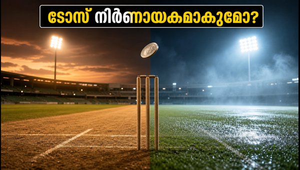 India vs New Zealand Hamilton T20 2026: Pitch Report, Toss Strategy, and Weather Impact Analysis India vs New Zealand Hamilton T20 2026: Pitch Report, Toss Strategy, and Weather Impact Analysis