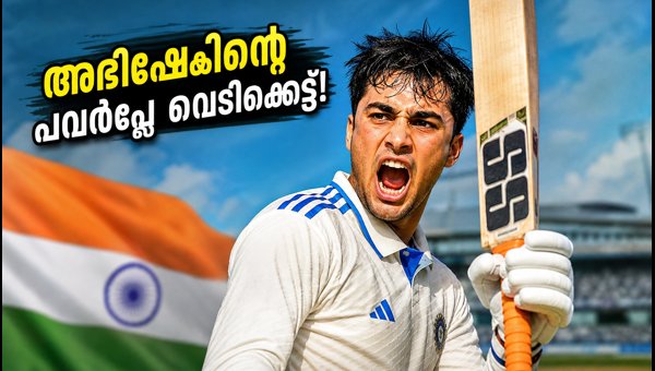 India vs New Zealand T20 Series 2026: Abhishek Sharma's Powerplay Role and World Cup 2028 Preparation