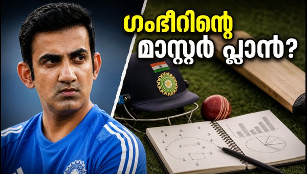 India vs New Zealand T20 2026: Will Gautam Gambhir Prioritize Stats or Experience in Christchurch?
