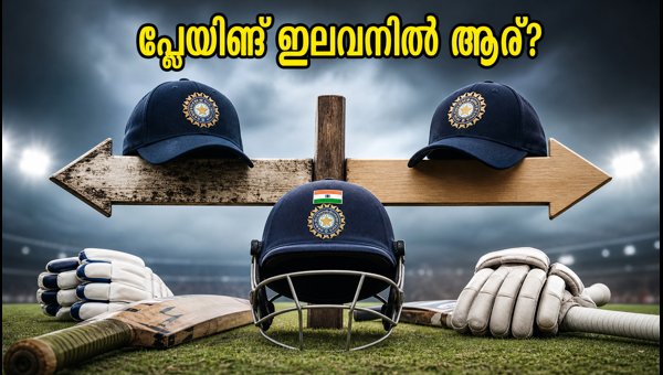 India vs New Zealand T20 2026: Playing XI Selection Dilemma and Key Team Strategy India vs New Zealand T20 2026: Playing XI Selection Dilemma and Key Team Strategy