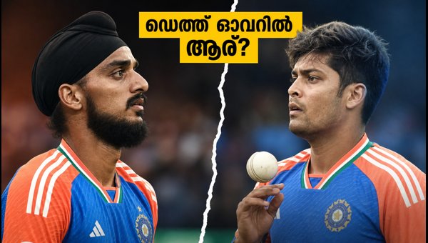 India vs New Zealand T20: Arshdeep Singh or Prince Yadav for Death Overs at Eden Park 2026?