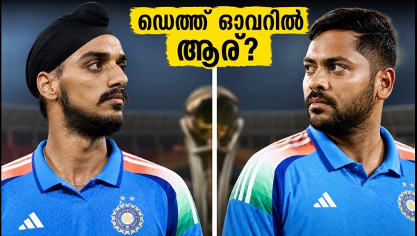India vs New Zealand T20: Arshdeep Singh vs Avesh Khan for Death Overs at Eden Park 2026