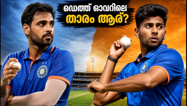 India vs New Zealand T20: Bhuvneshwar Kumar vs Mayank Yadav for Death Overs in Wellington 2026