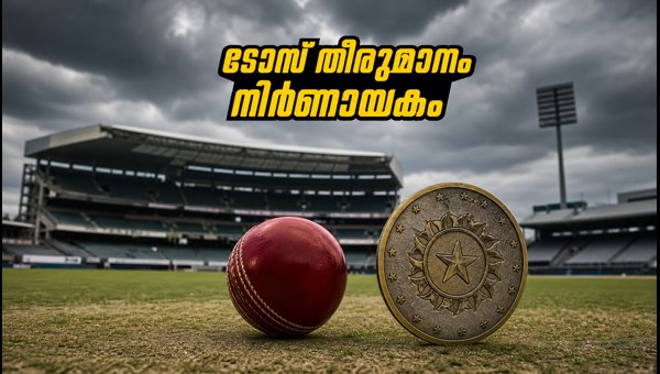 India vs New Zealand T20: Eden Park Toss Strategy and Pitch Analysis for 2026 Match