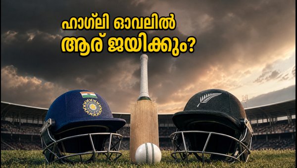 India vs New Zealand T20: Hagley Oval Pitch Report and Winning Strategy for 2026 Match India vs New Zealand T20: Hagley Oval Pitch Report and Winning Strategy for 2026 Match
