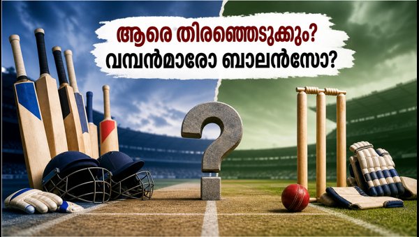 India vs New Zealand T20: Playing XI Dilemma - Star Power or Team Balance?