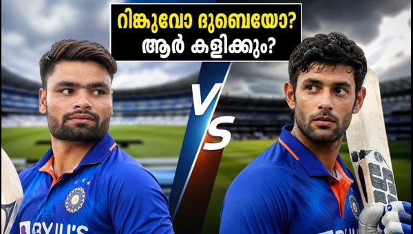 India vs New Zealand T20: Rinku Singh vs Shivam Dube Selection Dilemma for Christchurch Match 2026