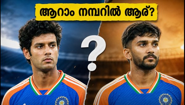 India vs New Zealand T20 Series: Shivam Dube or Nitish Kumar Reddy for the Crucial No. 6 Spot?