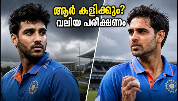 India vs New Zealand: Should India Play Prince Yadav or Bhuvneshwar Kumar in Wellington? India vs New Zealand: Should India Play Prince Yadav or Bhuvneshwar Kumar in Wellington?