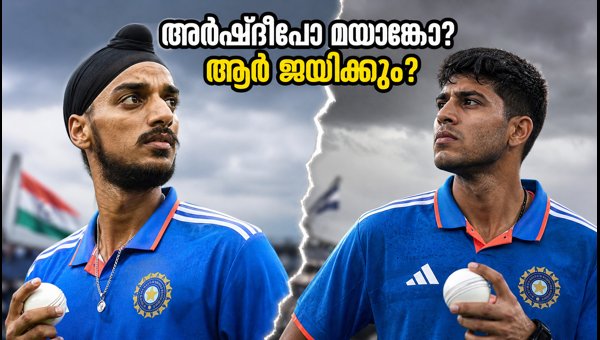 India vs New Zealand Wellington T20: Arshdeep Singh or Mayank Yadav for New Ball? India vs New Zealand Wellington T20: Arshdeep Singh or Mayank Yadav for New Ball?