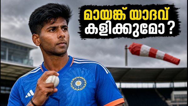 India vs New Zealand: Will Mayank Yadav Play at Hagley Oval? Bowling Strategy and Pitch Analysis 2026