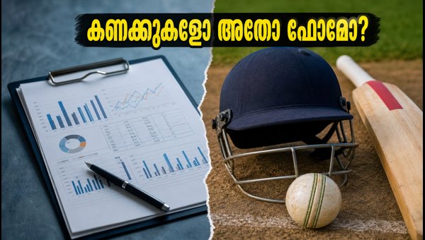 India vs West Indies 1st T20I Lucknow: Stats vs Form Dilemma for Team India Selection Strategy