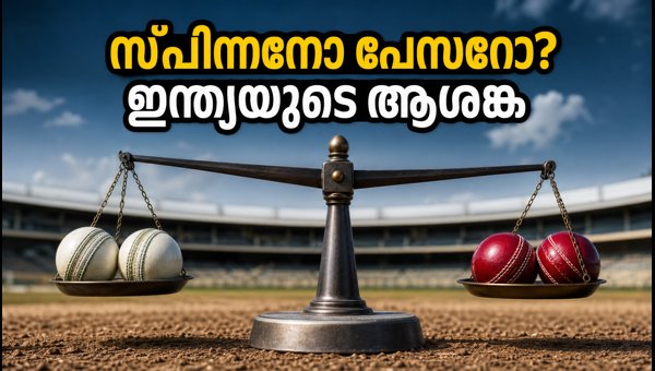 India vs West Indies 2nd T20: Bowling Dilemma in Ranchi - Spinners or Pacers for Team India? India vs West Indies 2nd T20: Bowling Dilemma in Ranchi - Spinners or Pacers for Team India?