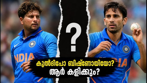 India vs West Indies 2nd T20I: Kuldeep Yadav or Ravi Bishnoi? Ranchi Playing XI Selection 2026 India vs West Indies 2nd T20I: Kuldeep Yadav or Ravi Bishnoi? Ranchi Playing XI Selection 2026