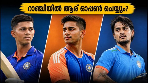 India vs West Indies 2nd T20I: Who Will Open for India in Ranchi? Playing XI Predictions for 2026 India vs West Indies 2nd T20I: Who Will Open for India in Ranchi? Playing XI Predictions for 2026